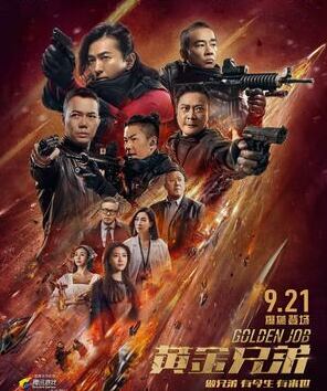 Golden Job 2018 in Hindi Dubb Hdrip Hollywood Dubbed movie download